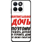 Чохол BoxFace Moto Edge 70 Fusion 
