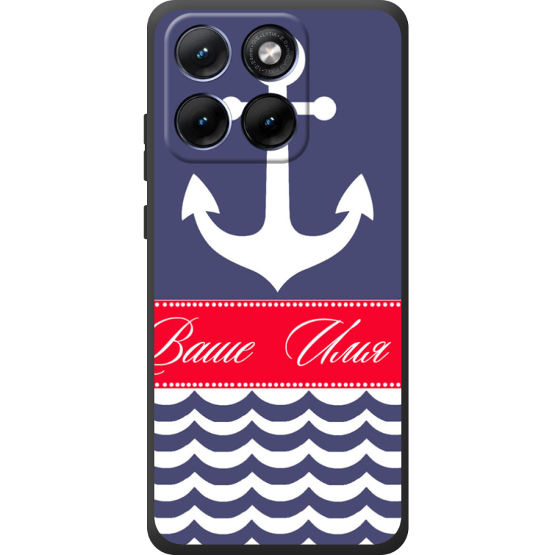 Чохол BoxFace Moto Edge 70 Fusion Именной Ocean