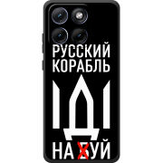 Чохол BoxFace Moto Edge 70 Fusion Русский корабль иди на буй