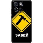 Чохол BoxFace Moto Edge 70 Fusion 