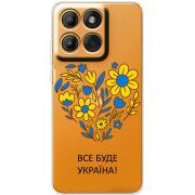 Прозорий чохол BoxFace Moto Edge 70 Fusion Все буде Україна