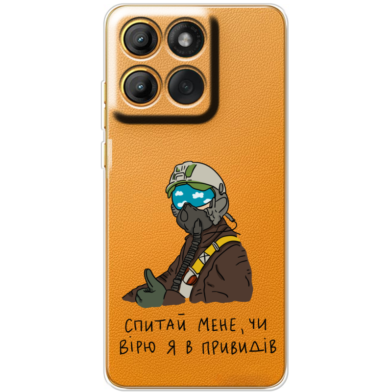 Прозорий чохол BoxFace Moto Edge 70 Fusion Привид Києва
