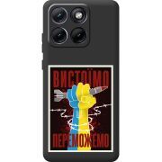 Чорний чохол BoxFace Moto Edge 70 Fusion Вистоїмо Переможемо