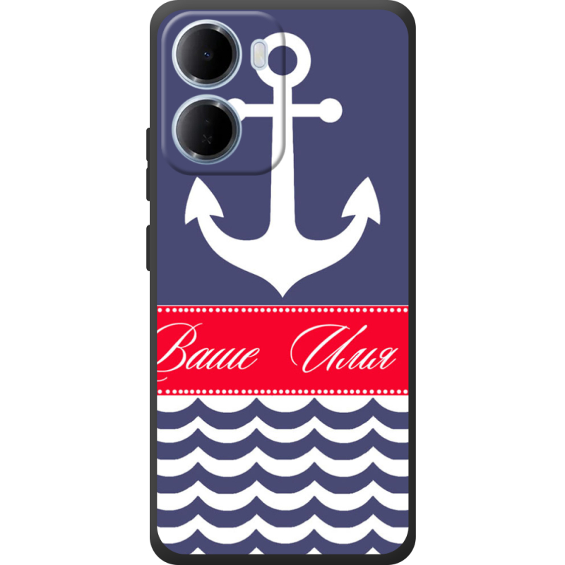 Чохол BoxFace Xiaomi Redmi 15A Именной Ocean