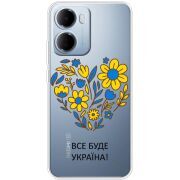 Прозорий чохол BoxFace Xiaomi Redmi 15A Все буде Україна