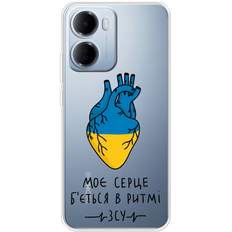 Прозорий чохол BoxFace Xiaomi Redmi 15A Моє серце в ритмі ЗСУ