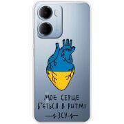 Прозорий чохол BoxFace Xiaomi Redmi 15A Моє серце в ритмі ЗСУ