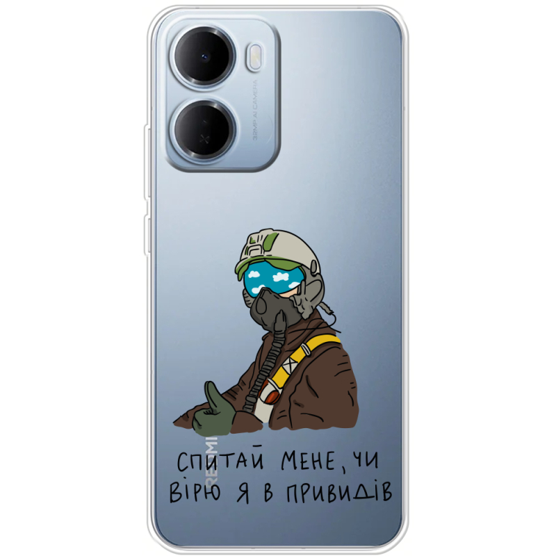 Прозорий чохол BoxFace Xiaomi Redmi 15A Привид Києва