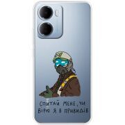Прозорий чохол BoxFace Xiaomi Redmi 15A Привид Києва