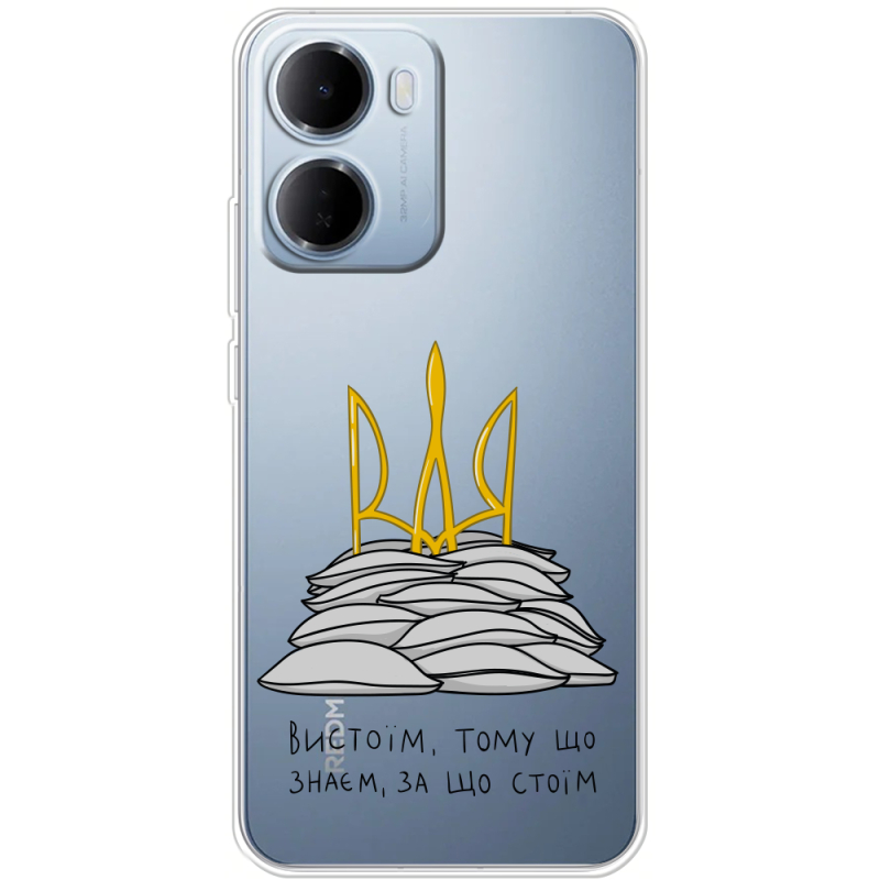 Прозорий чохол BoxFace Xiaomi Redmi 15A Вистоїм тому що знаєм