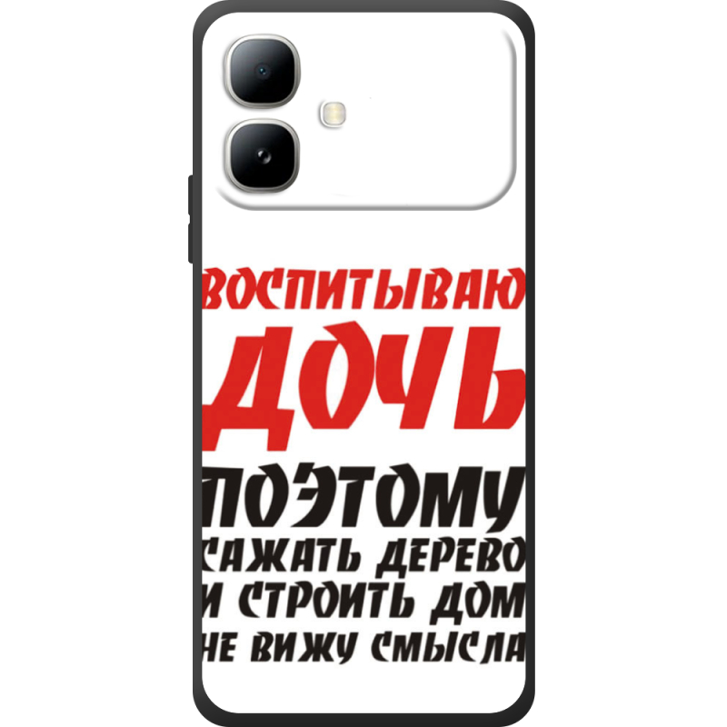Чохол BoxFace Infinix Smart 20 