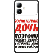 Чохол BoxFace Infinix Smart 20 