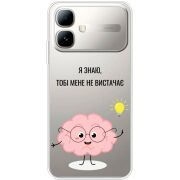 Прозорий чохол BoxFace Infinix Smart 20 Тобі Мене не Вистачає