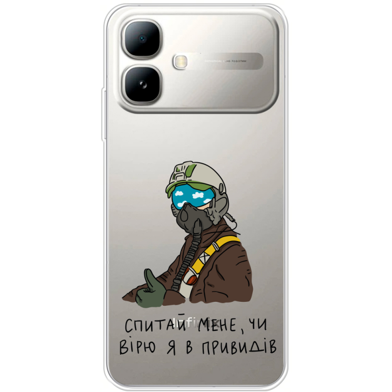 Прозорий чохол BoxFace Infinix Smart 20 Привид Києва