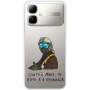 Прозорий чохол BoxFace Infinix Smart 20 Привид Києва