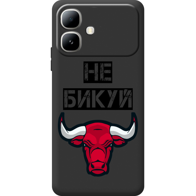 Чорний чохол BoxFace Infinix Smart 20 Не Бикуй