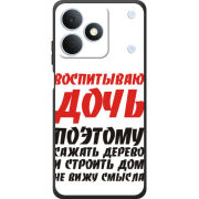 Чохол BoxFace Realme Note 80 