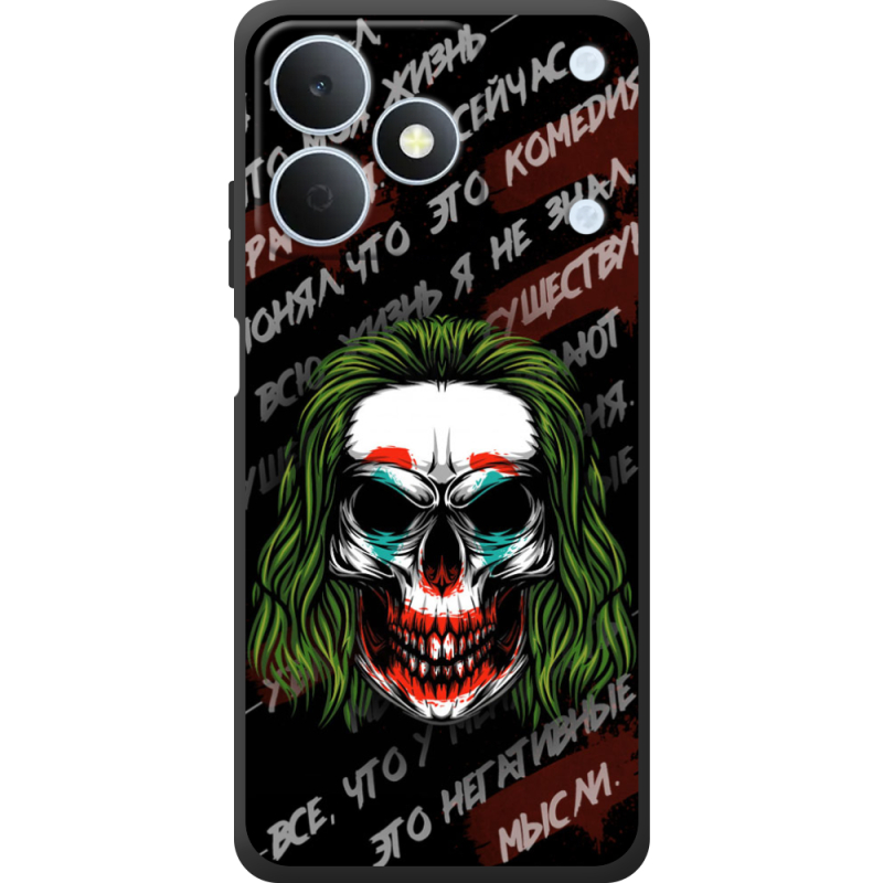 Чохол BoxFace Realme Note 80 