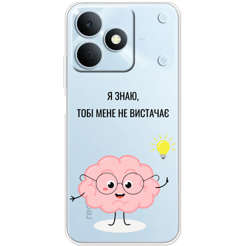 Прозорий чохол BoxFace Realme Note 80 Тобі Мене не Вистачає