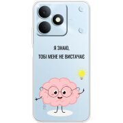 Прозорий чохол BoxFace Realme Note 80 Тобі Мене не Вистачає