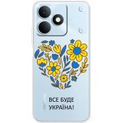 Прозорий чохол BoxFace Realme Note 80 Все буде Україна