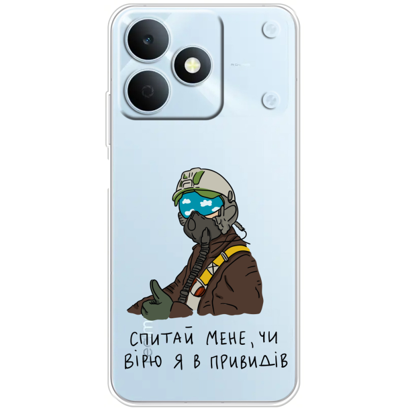 Прозорий чохол BoxFace Realme Note 80 Привид Києва