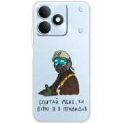 Прозорий чохол BoxFace Realme Note 80 Привид Києва