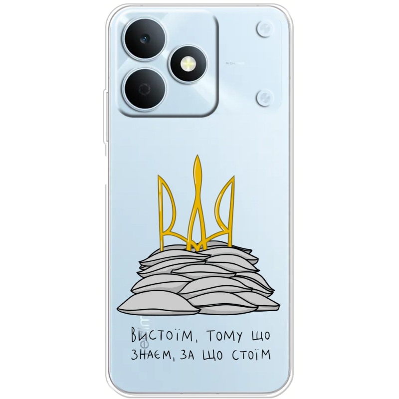 Прозорий чохол BoxFace Realme Note 80 Вистоїм тому що знаєм