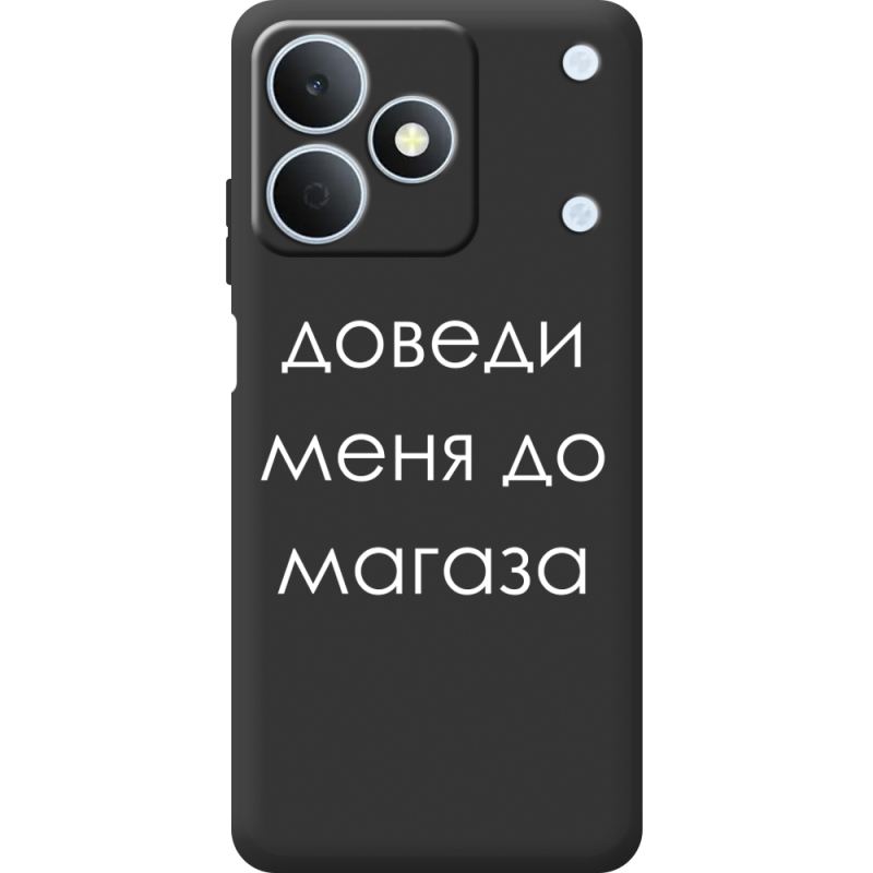 Чорний чохол BoxFace Realme Note 80 Доведи Меня До Магаза
