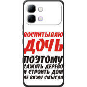 Чохол BoxFace Infinix Note Edge 