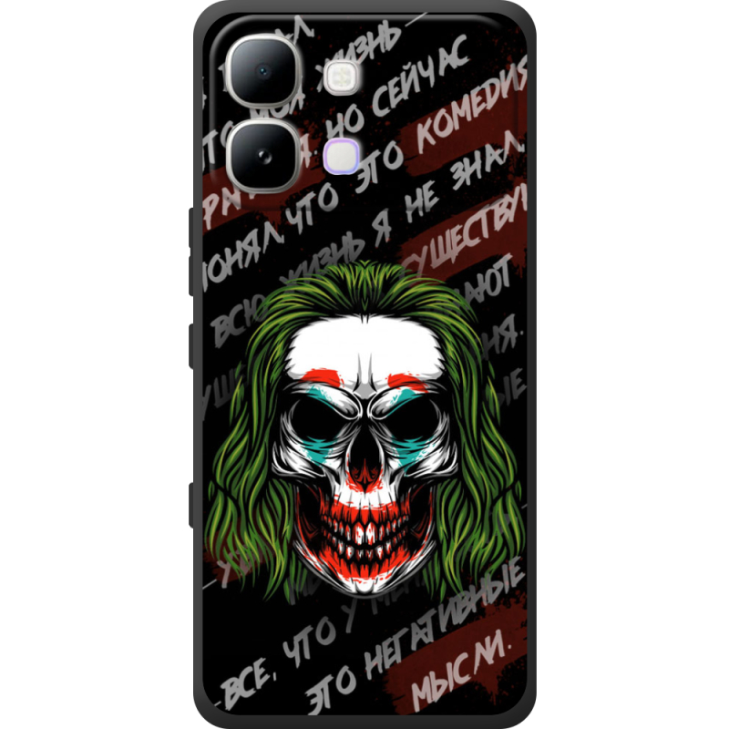 Чохол BoxFace Infinix Note Edge 