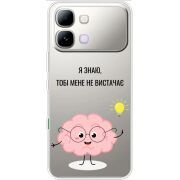 Прозорий чохол BoxFace Note Edge Тобі Мене не Вистачає