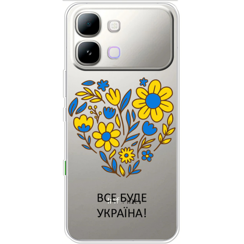 Прозорий чохол BoxFace Note Edge Все буде Україна