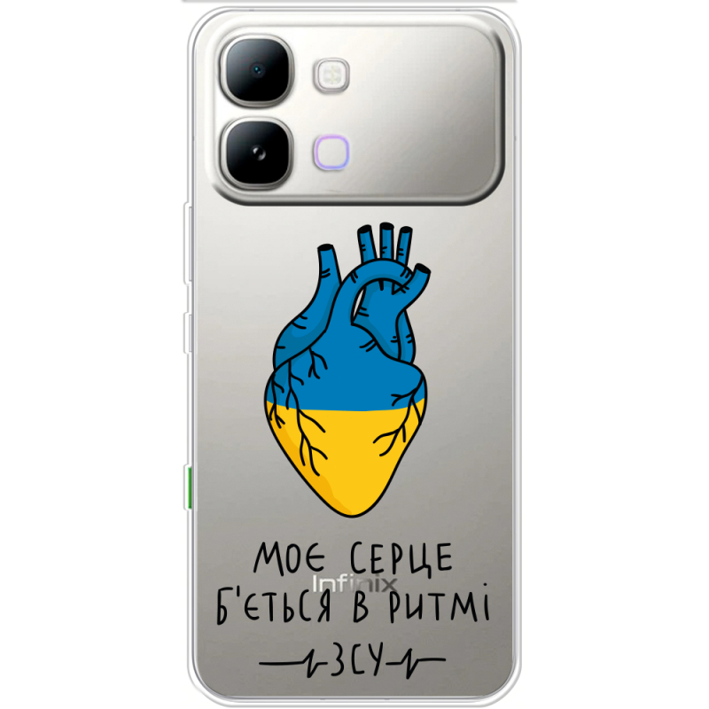 Прозорий чохол BoxFace Note Edge Моє серце в ритмі ЗСУ