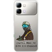 Прозорий чохол BoxFace Note Edge Привид Києва