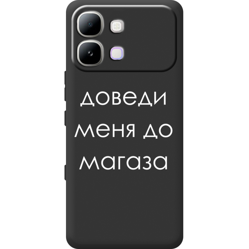 Чорний чохол BoxFace Infinix Note Edge Доведи Меня До Магаза