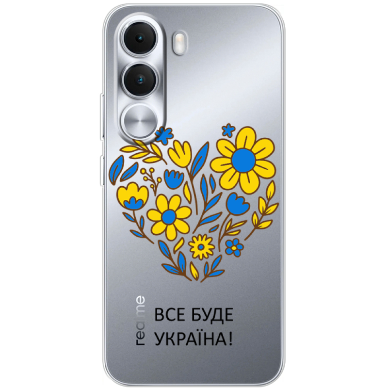 Прозорий чохол BoxFace Realme C100i Все буде Україна