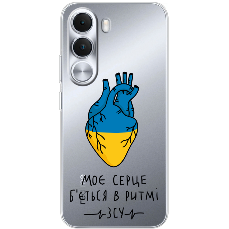 Прозорий чохол BoxFace Realme C100i Моє серце в ритмі ЗСУ