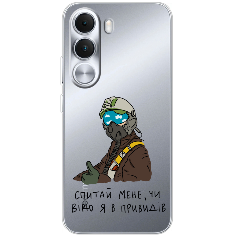 Прозорий чохол BoxFace Realme C100i Привид Києва