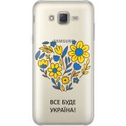 Прозрачный чехол Uprint Samsung J701 Galaxy J7 Neo Duos Все буде Україна