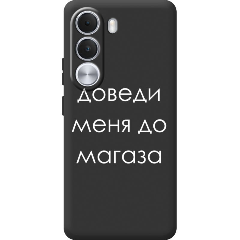 Чорний чохол BoxFace Realme C100i Доведи Меня До Магаза