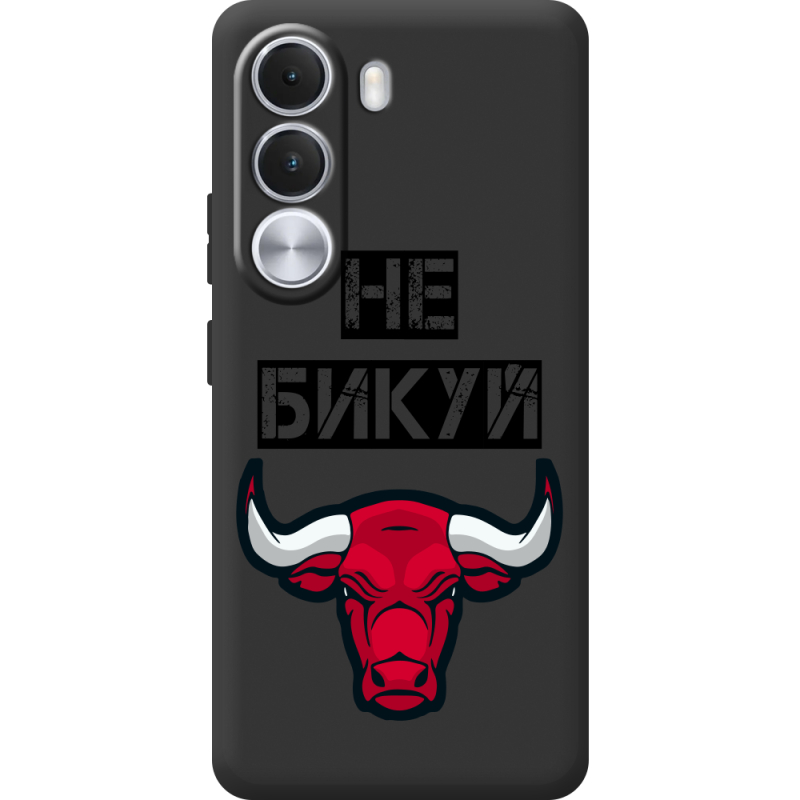 Чорний чохол BoxFace Realme C100i Не Бикуй