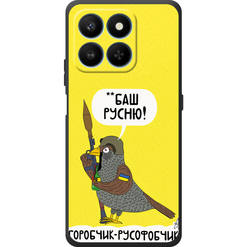 Чохол BoxFace Honor 400 Smart Горобчик-русофобчик