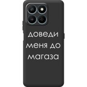 Чорний чохол BoxFace Honor 400 Smart Доведи Меня До Магаза