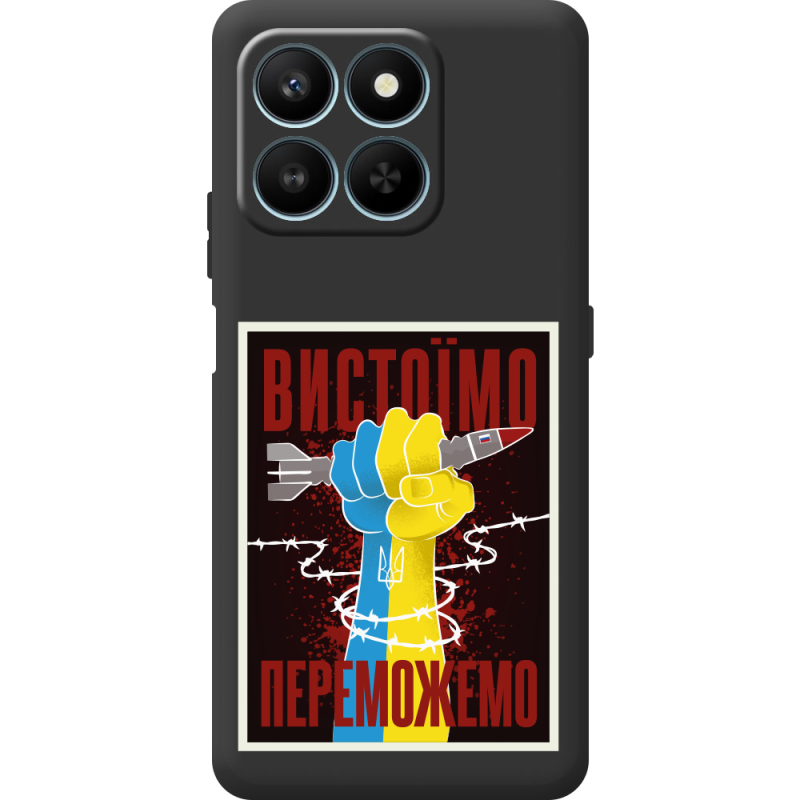Чорний чохол BoxFace Honor 400 Smart Вистоїмо Переможемо