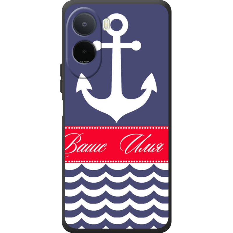 Чохол BoxFace Poco C81 Pro Именной Ocean