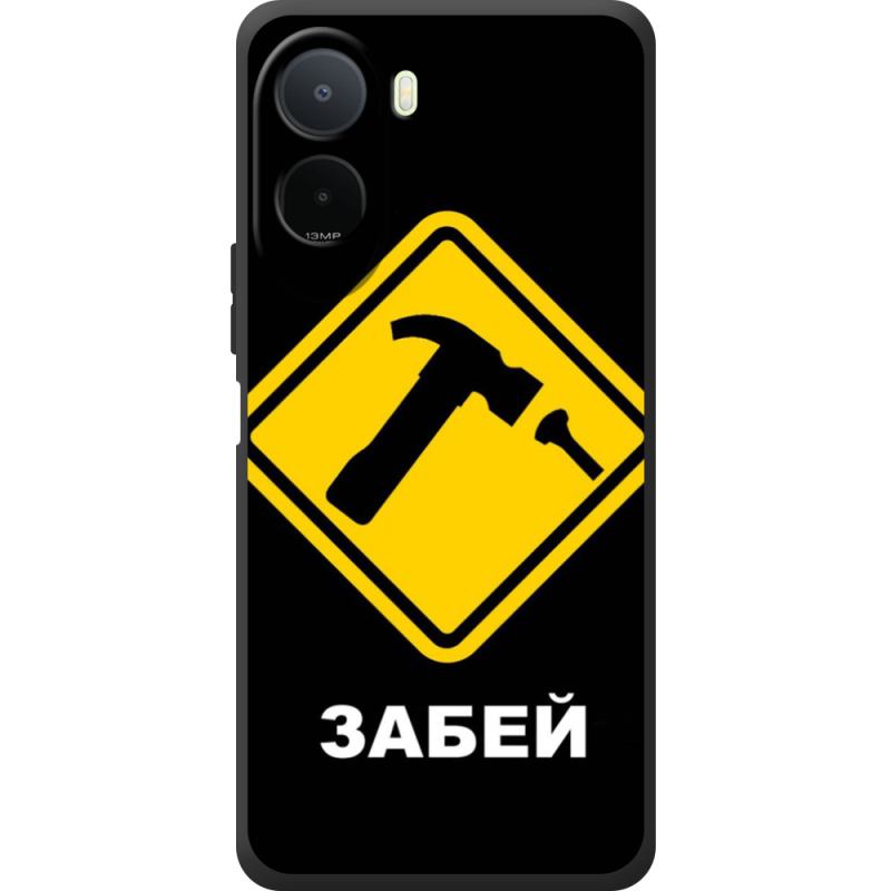 Чохол BoxFace Poco C81 Pro 