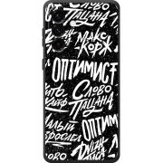 Чохол BoxFace Samsung Galaxy A27 5G (A276) Оптимист