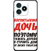 Чохол BoxFace Blackview Wave 9C 