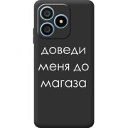 Чорний чохол BoxFace Blackview Wave 9C Доведи Меня До Магаза